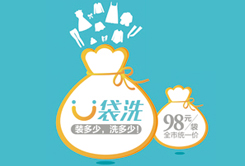 工業(yè)干洗機(jī)的能耗解析