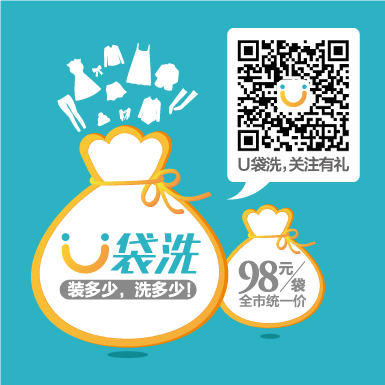 貴州干洗連鎖利潤(rùn)嗎？